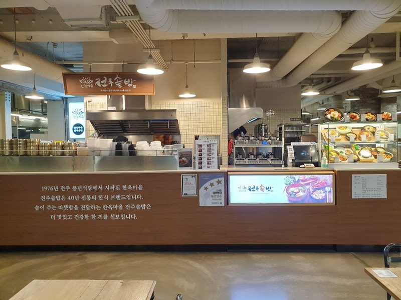 신세계백화점 천안점